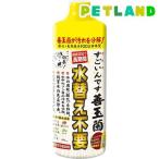 すごいんです善玉菌 ( 480ml )