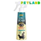  Joy pet The * upbringing bita- lemon pi-ru( 240ml )/ Joy pet (JOYPET)