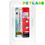 スターペット メダカの育成BOX 315 ( 3個セット )/ スターペット