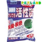 ニッソー ヤシガラ活性炭 S ( 11袋入 )/ NISSO(ニッソー)