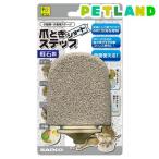  коготь .. подножка Short ( 1 шт )