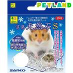 涼感 天然石 S ( 1個 )