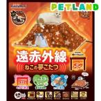 遠赤外線 ねこの夢こたつ ( 1個 )/ キャティーマン