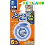 その他猫用首輪、ハーネス、迷子札
