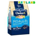 ファーストチョイスChoiceSダ...