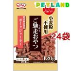 ご馳走おやつ ポークジャーキー ( 120g*24コセット )