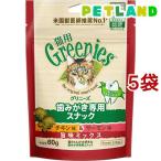 猫用デンタルケア用品