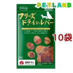 ママクック フリーズドライのレバー ( 24g*10袋セット )/ ママクック