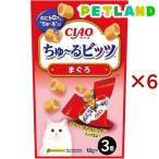 チャオ ちゅ〜るビッツ まぐろ ( 3個入×6セット(1個12g) )/ ちゅ〜る
