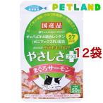 食通たまの伝説 やさしさプラス まぐろサーモン ( 50g*12袋セット )/ たまの伝説