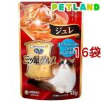 銀のスプーン 三ツ星グルメ ジュレ まぐろ・かつおにしらす・かにかま添え ( 35g*16袋セット )/ 銀のスプーン 三ツ星グルメ