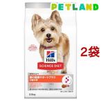 ドッグフード 成犬 小型犬 1歳以上 チキン アダルト 腸の健康サポート ドライ ( 2.5kg*2袋セット )/ ヒルズ サイエンスダイエット