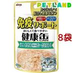 健康缶パウチ 免疫サポート ささみ細かめフレーク とろみタイプ ( 40g*8袋セット )/ 健康缶シリーズ