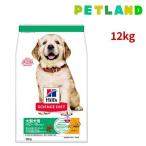 サイエンスダイエットパピー大型犬用...