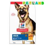 ドッグフード シニア 大型犬用 6歳以上 チキン  高齢犬 大容量 大袋 ( 12kg )/ ヒルズ サイエンスダイエット ( ドライ 大型犬 )