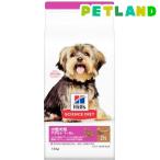 サイエンス・ダイエット アダルト 小型犬用 成犬用 ラム＆ライス ( 1.5kg )/ ヒルズ サイエンスダイエット