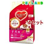 ビューティープロ ドッグ 子犬用 12ヵ月頃まで 小分け6袋入 ( 2.5kg*4セット )/ ビューティープロ