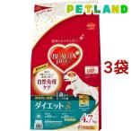 ビューティープロドッグダイエット1...