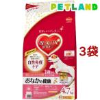 ビューティープロ ドッグ おなかの健康 1歳から ( 4.7kg*3袋セット )/ ビューティープロ