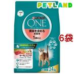 ピュリナワンキャット 美味を求める成猫用1歳以上サーモン＆ツナ ( 3.4kg*6袋セット )/ ピュリナワン(PURINA ONE)