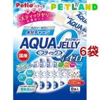 犬用おやつ、ガム