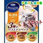 猫用おやつ