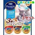 猫用おやつ