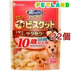 銀のさらきょうのごほうびプチビスケ...