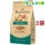 ニュートロ シュプレモ 超小型犬〜小型犬 成犬 プレミアムブレンド ラム ドッグフード ( 1.5kg*2袋セット )/ シュプレモ(Supremo)