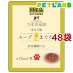 猫缶、ウエットフード