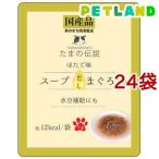 猫缶、ウエットフード