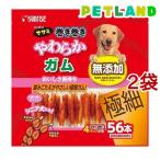 犬用おやつ、ガム