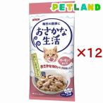 猫缶、ウエットフード
