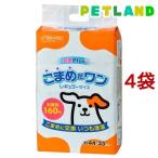 クリーンワンこまめだワンレギュラー...