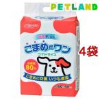 クリーンワンこまめだワンワイド/ク...