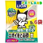 ニオイをとる砂 カラーチェンジタイプ ( 5L*6袋セット )/ ニオイをとる砂