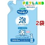 犬用シャンプー、リンス
