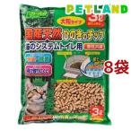 クリーンミュウ 国産天然ひのきのチップ 大粒 ( 3L*8袋セット )/ クリーンミュウ