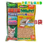 クリーンミュウ 国産天然ひのきのチップ 小粒 ( 3L*8袋セット )/ クリーンミュウ