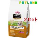 メディコートアドバンス尿石ケアpH...