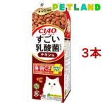 猫用ドライフード