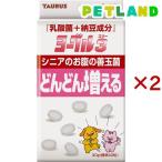 犬用サプリメント
