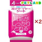 耳垢トルトル 耳クサ�