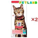 キャットフード ライト 猫用 1〜6歳 まぐろ 成猫 お試し ドライ ( 1.4kg×2セット )/ サイエンスダイエット