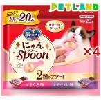 猫用おやつ