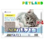 猫砂