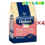 ファーストチョイスChoiceSア...