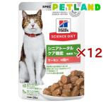 猫缶、ウエットフード