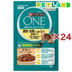ピュリナ ワン キャット パウチ 避妊去勢した猫の体重ケア ( 50g×24セット )/ ピュリナワン(PURINA ONE)