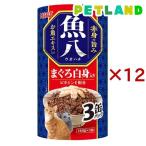 猫缶、ウエットフード